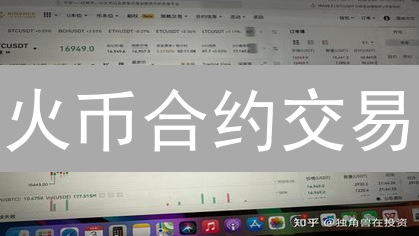 火币充值指南：新手必看，快速到账秘籍！