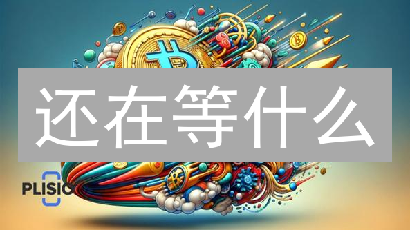 还在等什么？5步搞定曼城币CITY，解锁球迷专属福利！