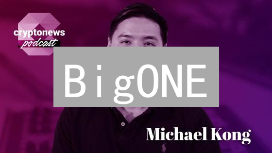 BigONE：加密货币生态新蓝图？五大战略深度解读！