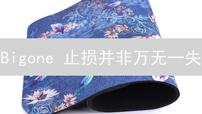 Bigone 止损并非万无一失？交易者须知风险与应对！