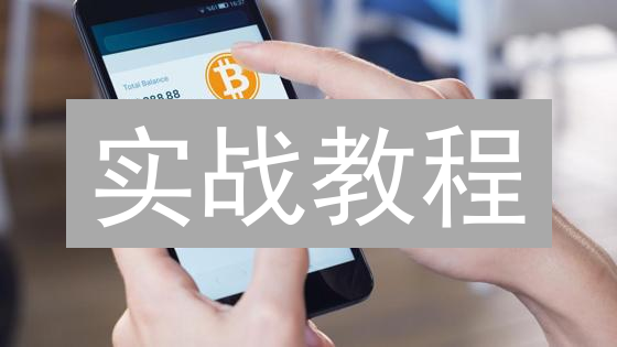 实战教程：用 Binance API 打造高效自动交易系统！