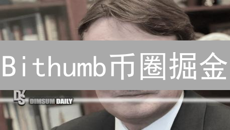 Bithumb币圈掘金：技术指标助你玩转加密货币交易！