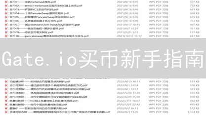 Gate.io买币新手指南：5分钟学会，避免99%的坑！