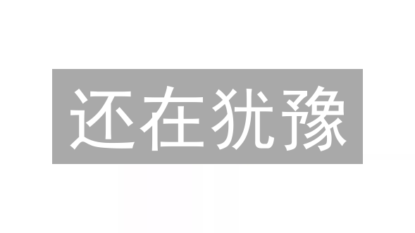 还在犹豫？MEXC瑞波币交易：机遇与风险全解析！