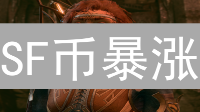 SF币暴涨？掌握这几步，掘金Spellfire元宇宙！